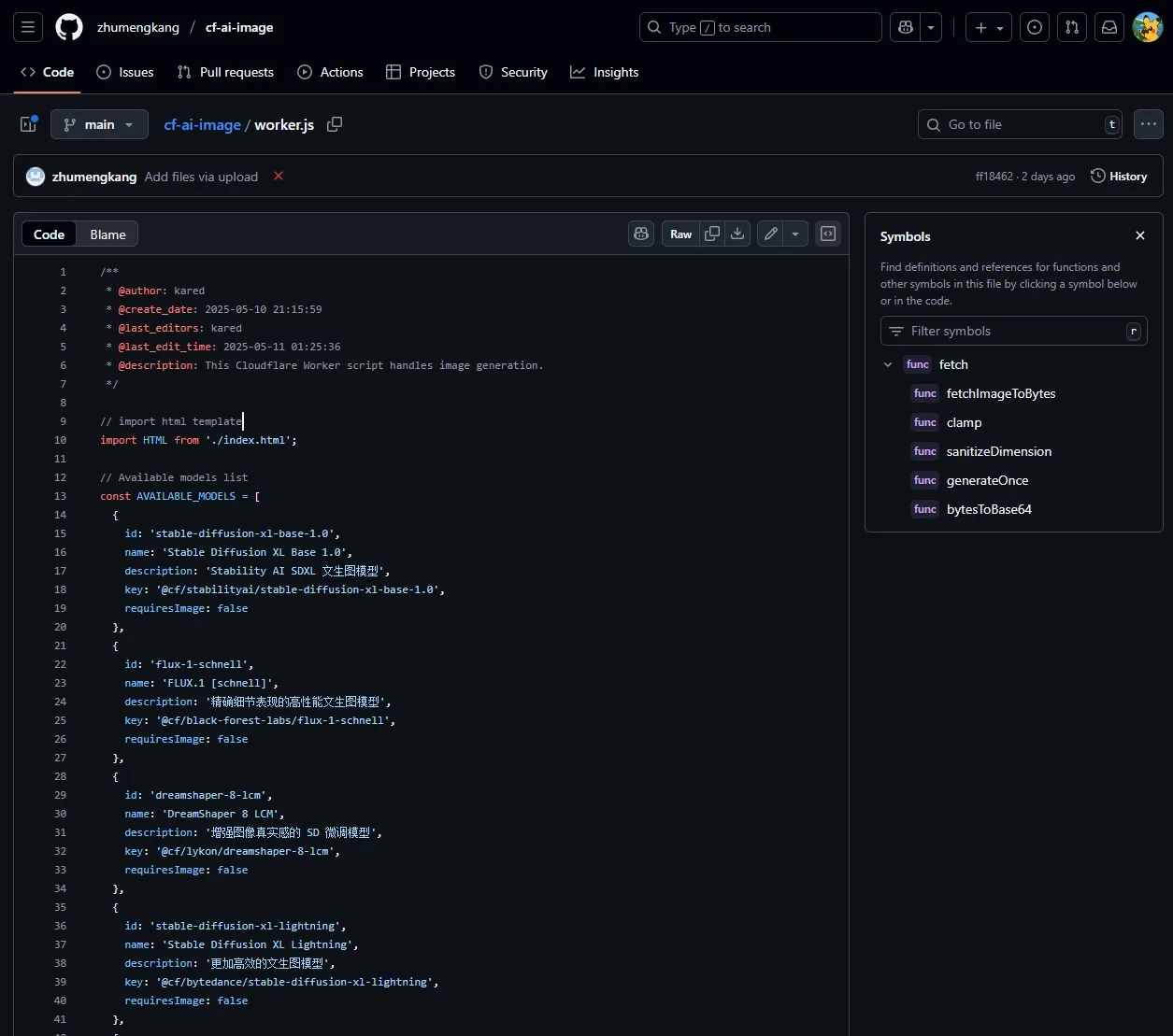 GitHub上打开worker.js文件并复制的示意图