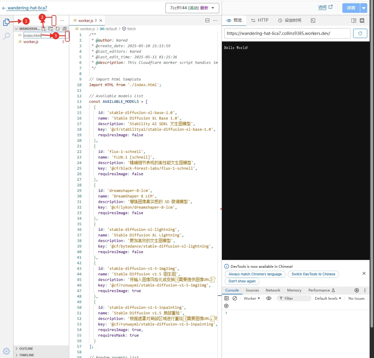 在Cloudflare Worker界面中创建新文件index.html的按钮位置